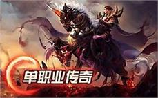神魔幻想光暗传奇亲手替我们领会法师英雄召唤骷髅！